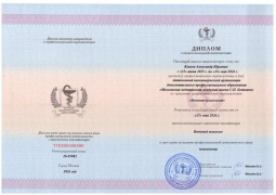 Диплом_Военная психология