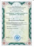 Исследование экологического состояния естественных и искусственных биоценозов_2022-2025 г