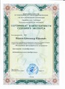 Исследование фотографических материалов_2022-2025 г