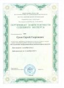 Исследование информационных компьютерных средств до 2027 г