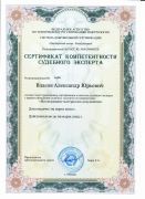Исследование материалов документов_2022-2025 г
