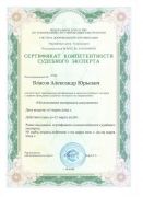 Исследование материалов документов 2025-2028 г.