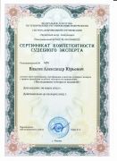 Исследование почерка и подписей_2022-2025 г