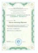 Исследование продуктов речевой деятельности до 2027 г