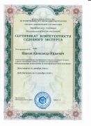 Исследование психологии человека и психофизиологии человека до 2026 г