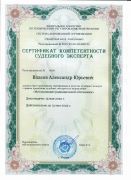 Исследование радиационной обстановки_2022-2025 г