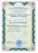 Исследование следов и обстоятельств выстрела_2022-2025 г
