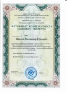 Исследование строительных объектов и территории с целью определения их стоимости до 2026 г