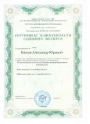 Религиоведческое исследование информационных материалов_до 2027 г