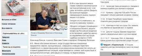Полный текст смотреть по ссылке ниже слева