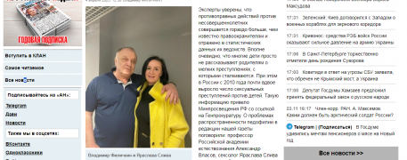 Полный текст смотреть по ссылке ниже слева