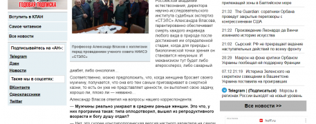 Полный текст смотреть по ссылке ниже слева